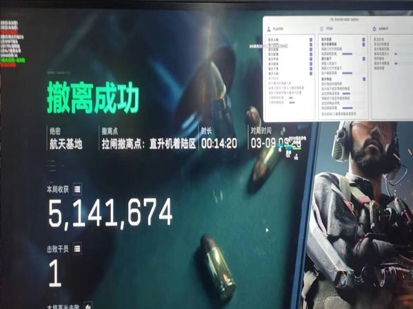 三角洲透视挂在哪卖透视自瞄效果